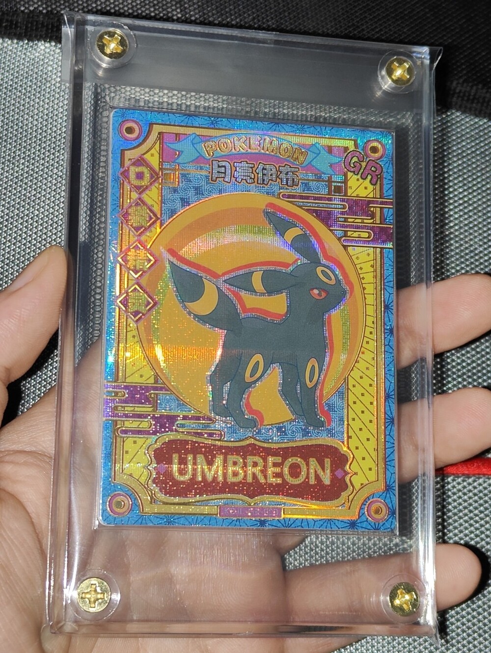 ERROR Umbreon Ultra Rare textured holo encased Doujin Pokémon Card Eif Chinese
